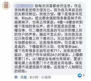 美女不滿杜汶澤把Scott Garden踩到一文不值！網友：怪不得她會那麼hard sell啦！