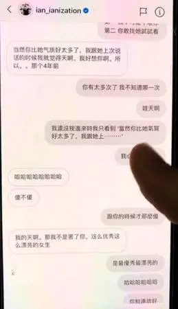方偉傑 黃思恬 入骨私訊外泄!黃思恬:「你不要弄到我淤青」,男:「我儘量,種草莓最多」
