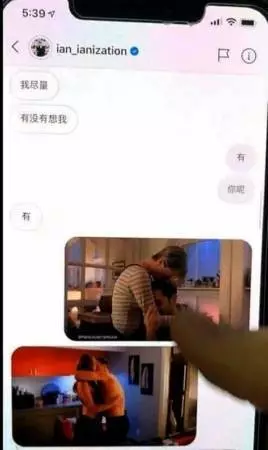 方偉傑 黃思恬 入骨私訊外泄!黃思恬:「你不要弄到我淤青」,男:「我儘量,種草莓最多」