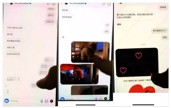方偉傑 黃思恬 入骨私訊外泄!黃思恬:「你不要弄到我淤青」,男:「我儘量,種草莓最多」