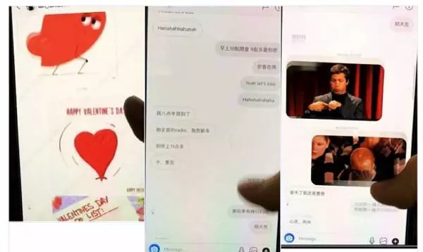 方偉傑 黃思恬 入骨私訊外泄!黃思恬:「你不要弄到我淤青」,男:「我儘量,種草莓最多」