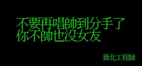 笑到併軌!「靠北工程師」前40名終極好笑語錄回顧:幽默滿點超中肯!