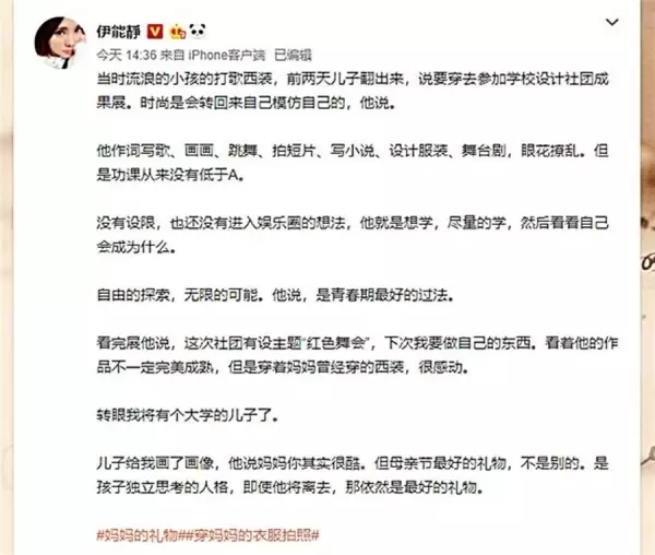 小哈利長大了!伊能靜曝光兒子超猛「全A成績」 帥氣挺拔背影照「往旁一看」網驚:兒子交女友?