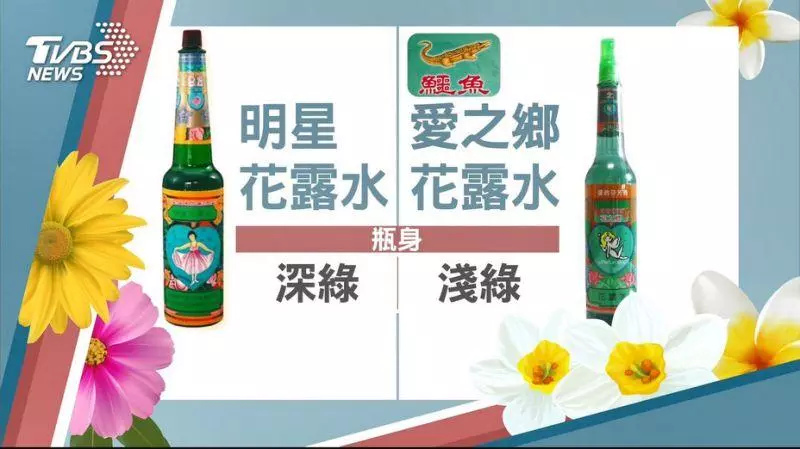 復活! 電蚊香老牌推「新花露水」搶1億商機