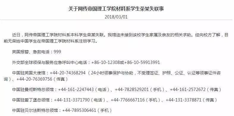 15歲中國少年:「爸爸媽媽,我在新加坡被綁架了......」