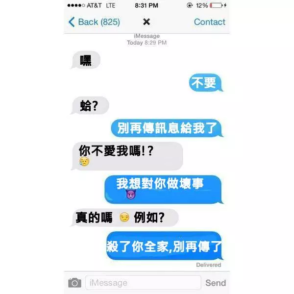 21個「對前任討回公道」超完美復仇案例,原以為已經狠到不能再狠了...直到看到最後一個。