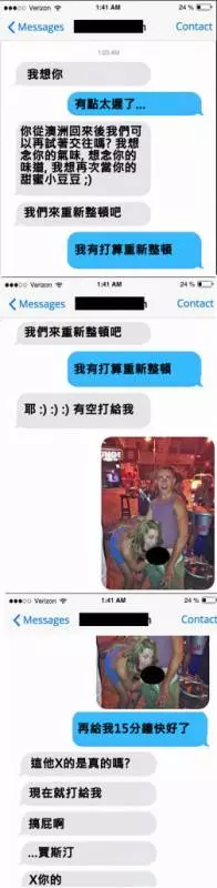21個「對前任討回公道」超完美復仇案例,原以為已經狠到不能再狠了...直到看到最後一個。