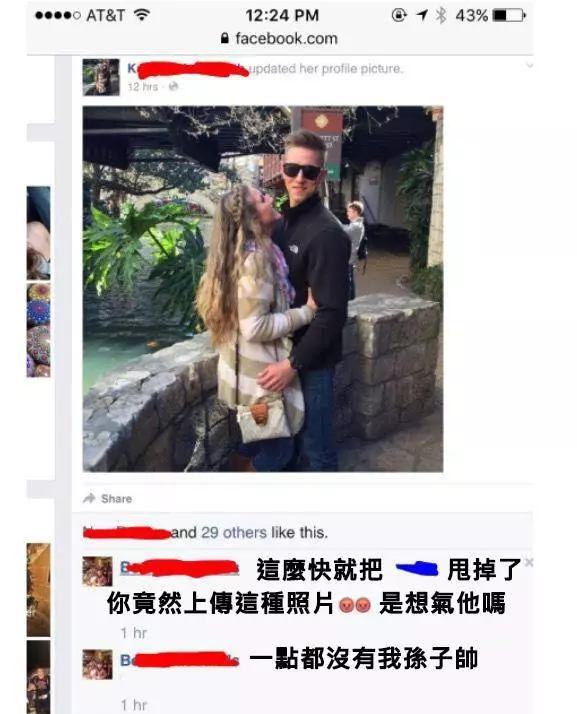 21個「對前任討回公道」超完美復仇案例,原以為已經狠到不能再狠了...直到看到最後一個。