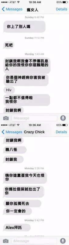 21個「對前任討回公道」超完美復仇案例,原以為已經狠到不能再狠了...直到看到最後一個。