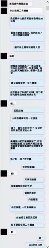 21個「對前任討回公道」超完美復仇案例,原以為已經狠到不能再狠了...直到看到最後一個。