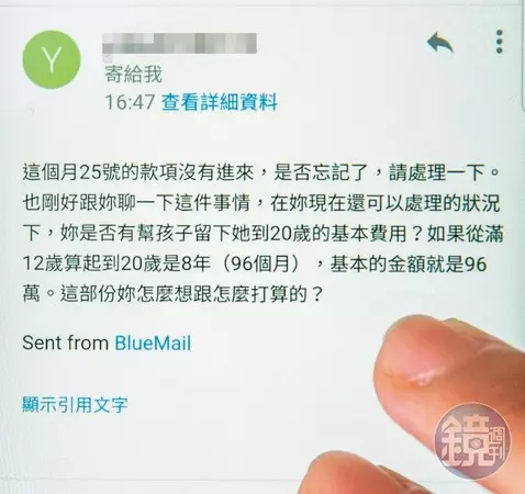 悲傷母親節!《與惡》喬喬母親走了「最後遺言曝光」 喬爸冷漠「只想討96萬贍養費」完全不在乎