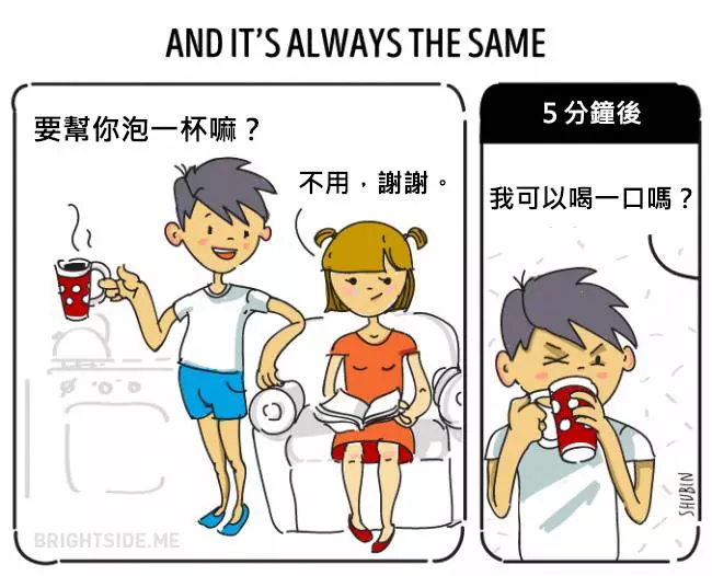 14張證明「同居前你最好三思一下」的中肯爆笑情侶同居插畫。