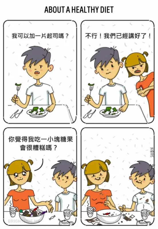 14張證明「同居前你最好三思一下」的中肯爆笑情侶同居插畫。