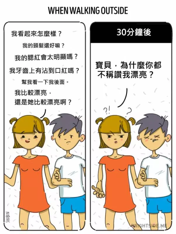 14張證明「同居前你最好三思一下」的中肯爆笑情侶同居插畫。