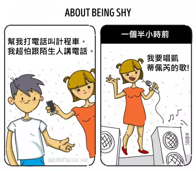 14張證明「同居前你最好三思一下」的中肯爆笑情侶同居插畫。