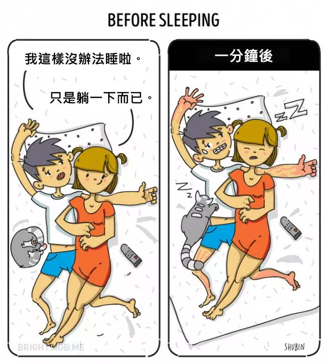 14張證明「同居前你最好三思一下」的中肯爆笑情侶同居插畫。