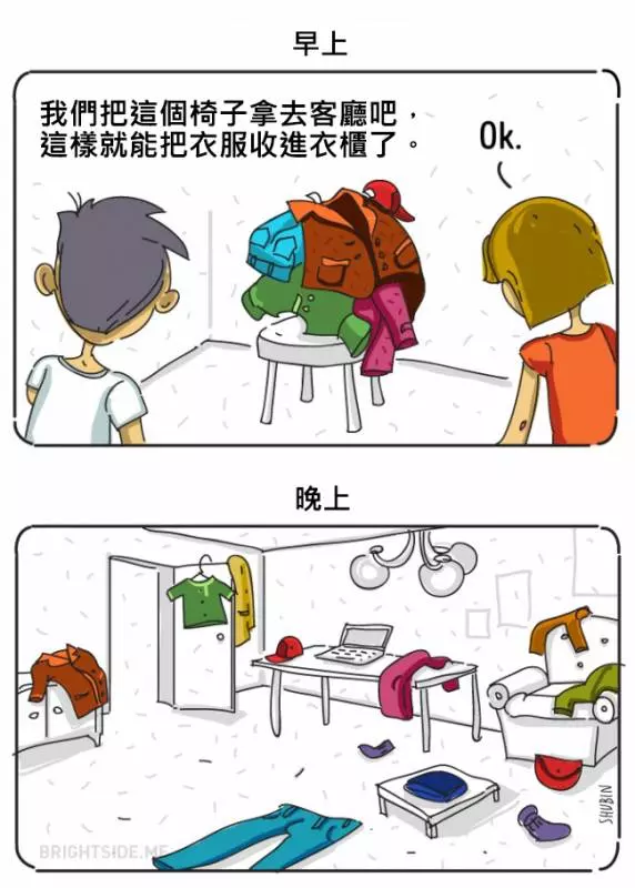 14張證明「同居前你最好三思一下」的中肯爆笑情侶同居插畫。