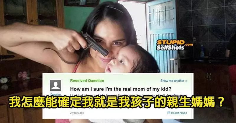 19個讓你看到地球已經走向毀滅的智商毀滅爆炸蠢問題。
