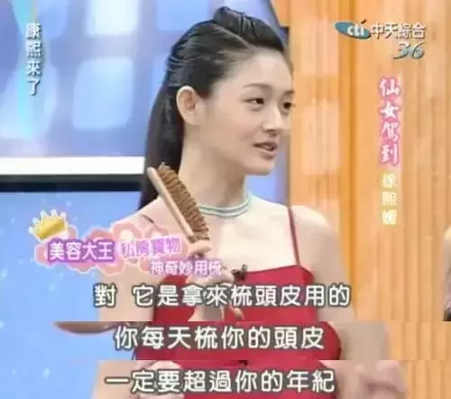 42歲美成20歲,一個月瘦20斤:大S,對自己太狠了