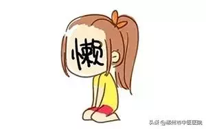 【中醫養生】睡覺也能練功,在睡眠中補腎昇陽