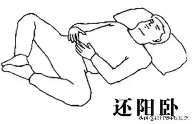 【中醫養生】睡覺也能練功,在睡眠中補腎昇陽