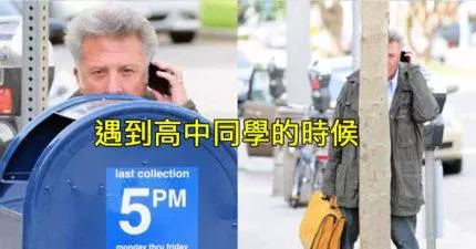 24個只有20幾歲的人才看得懂的人生不上不下尷尬FEEL。