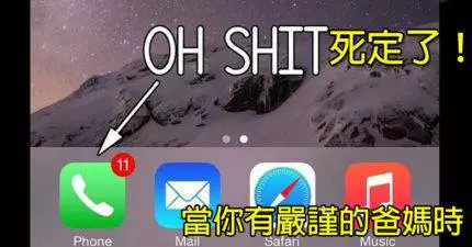 11個「生在很鬆的家庭 vs. 嚴厲的家庭」的極端生活差別,父母親很隨性的小孩一定看不懂#5「成績不好時」。