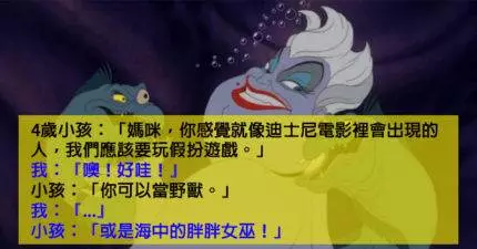 23則「會讓有小孩的人忽然痛哭有點後悔」的爆笑小孩短文!