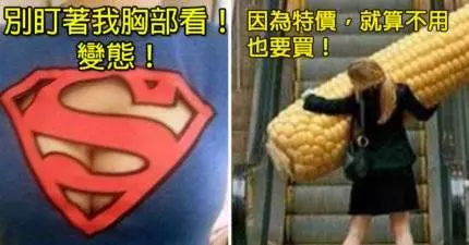 19個「女生超不合邏輯行為」證明男生就算看1000本書也無法理解女生!