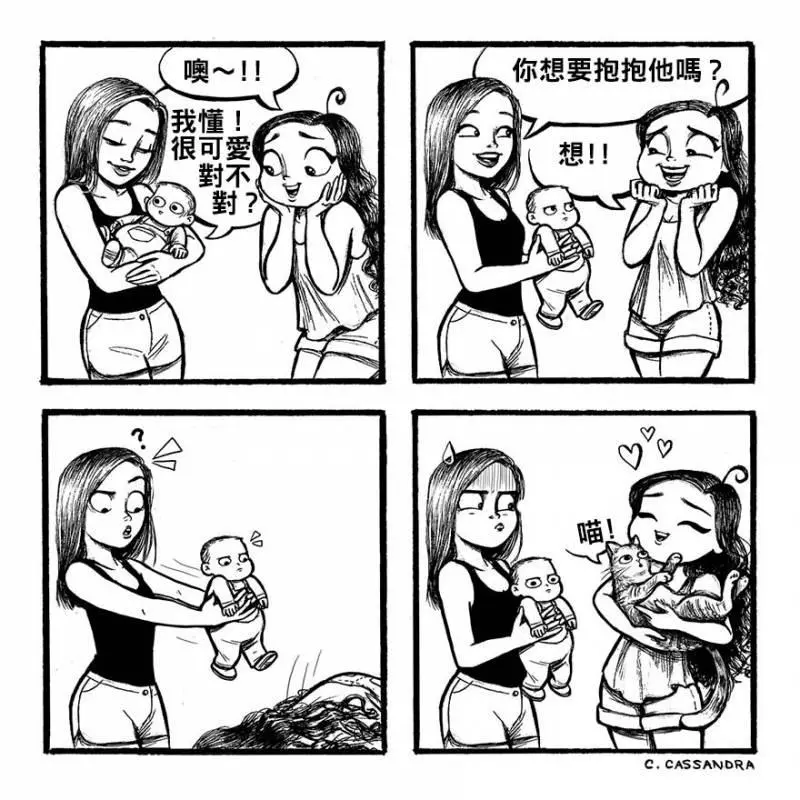 22張男生看完才知道該要疼惜女生的女孩每天生活的爆笑掙扎。