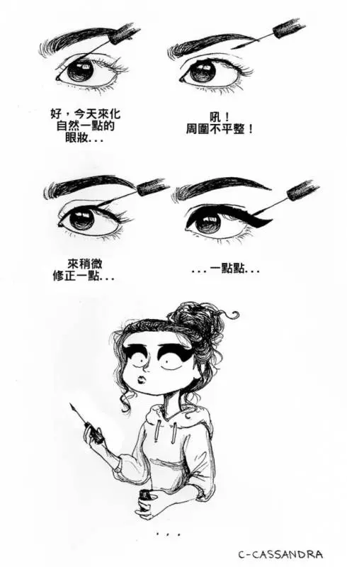 22張男生看完才知道該要疼惜女生的女孩每天生活的爆笑掙扎。