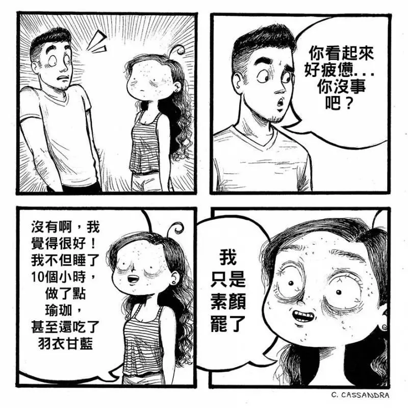22張男生看完才知道該要疼惜女生的女孩每天生活的爆笑掙扎。