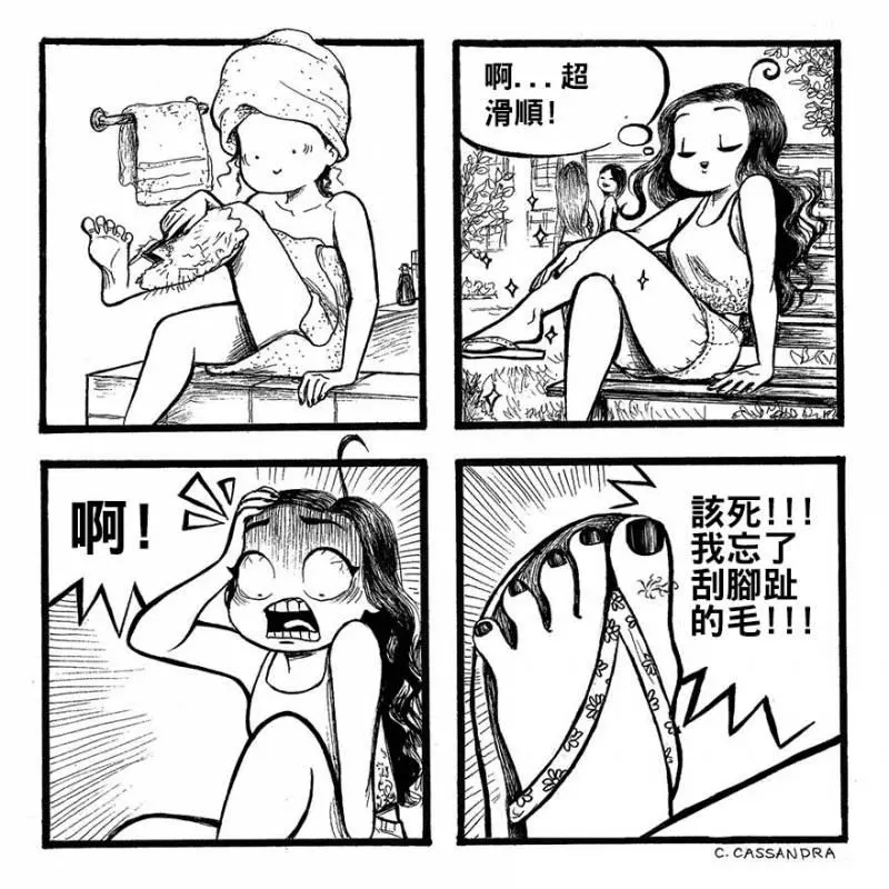 22張男生看完才知道該要疼惜女生的女孩每天生活的爆笑掙扎。