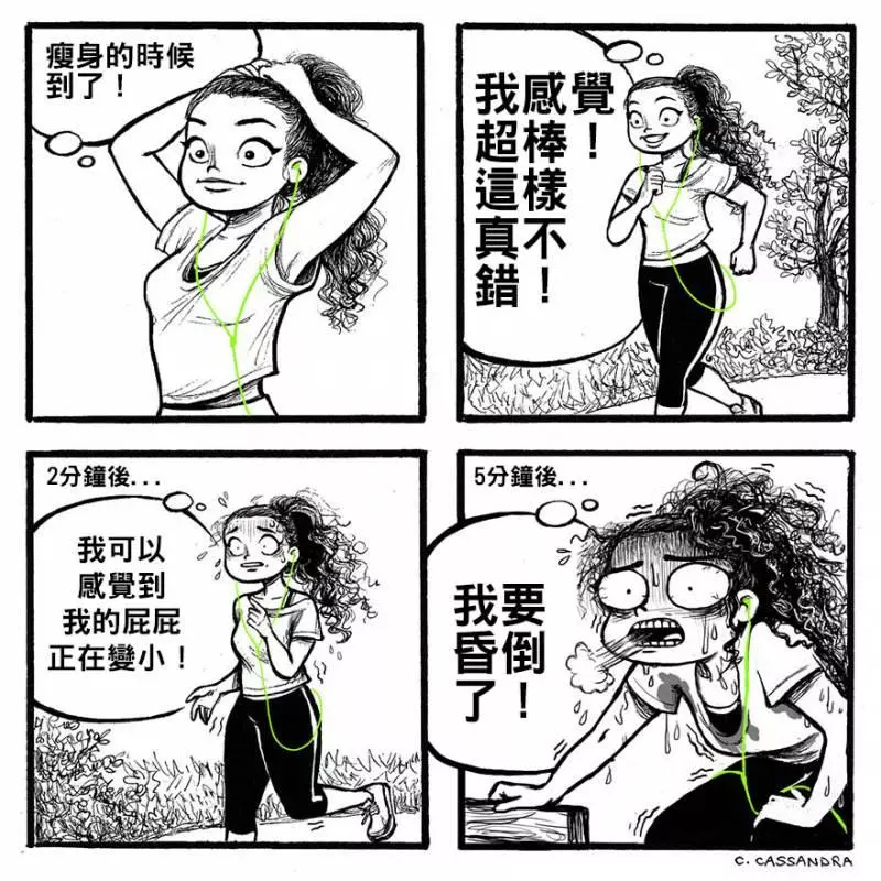 22張男生看完才知道該要疼惜女生的女孩每天生活的爆笑掙扎。