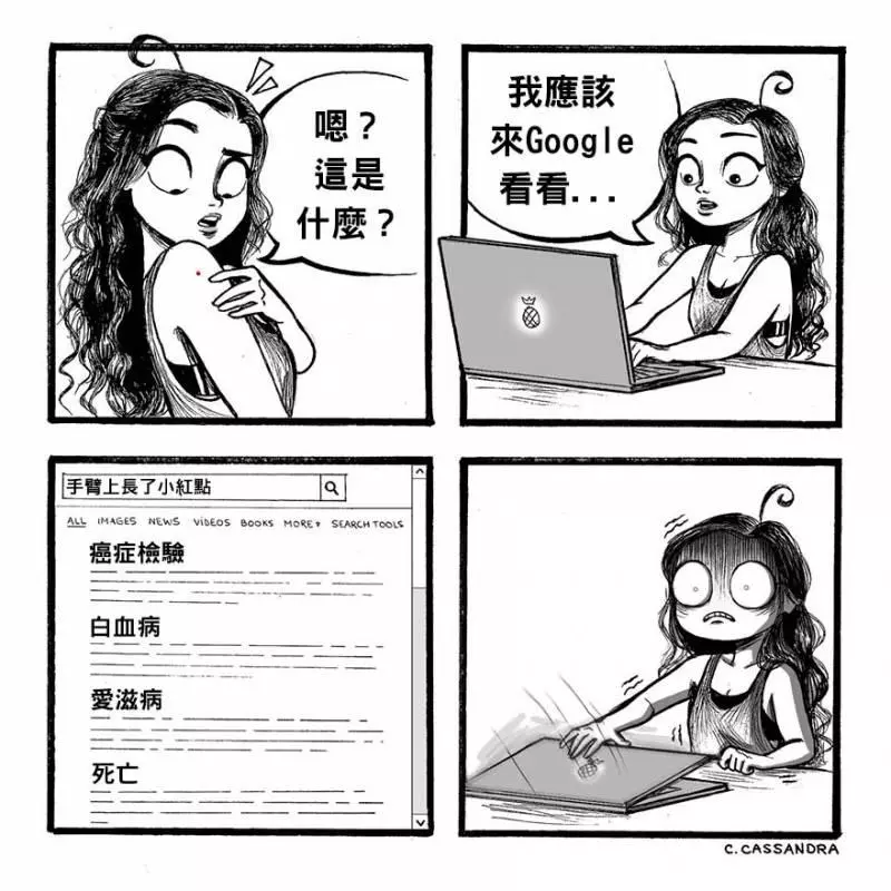 22張男生看完才知道該要疼惜女生的女孩每天生活的爆笑掙扎。