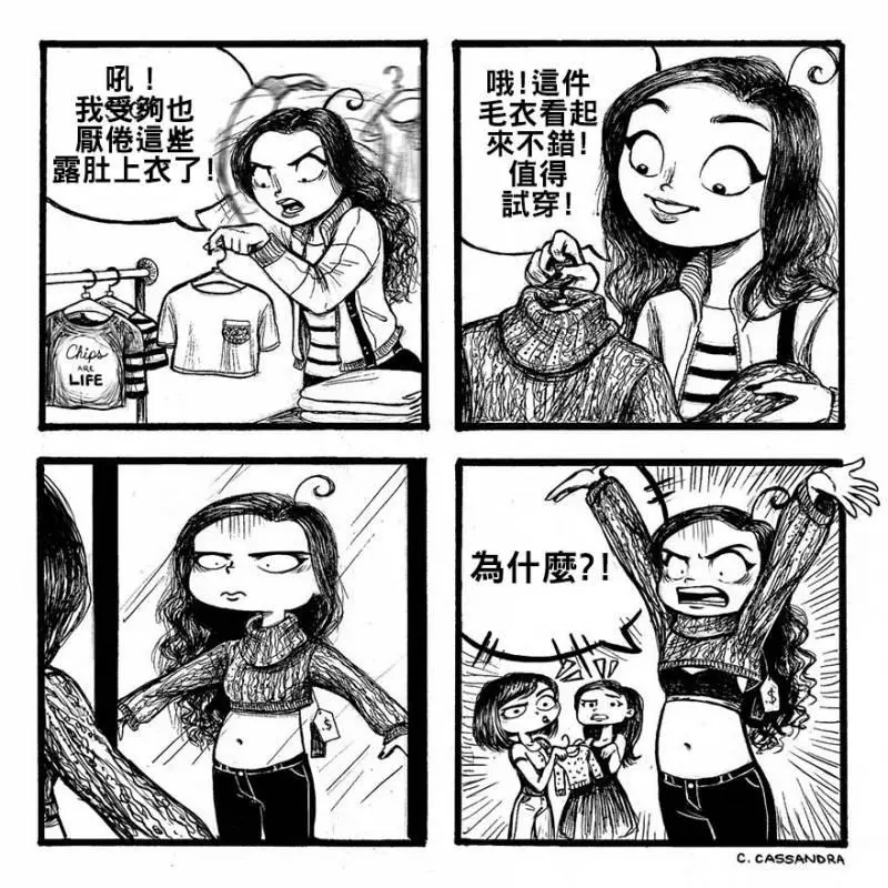 22張男生看完才知道該要疼惜女生的女孩每天生活的爆笑掙扎。