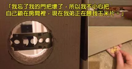 25則看完讓你心情瞬間從悲慘星期一跳到歡樂周末的爆笑溫暖推特貼文。上班族必看!