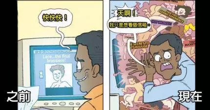 5張7、8年級生才能理解的以前與現在網路世界爆笑最大差異圖。