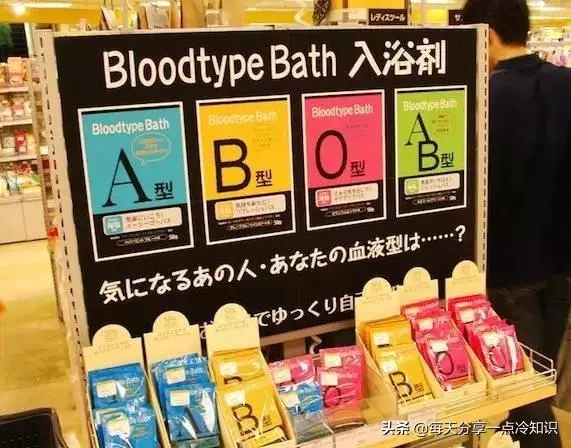 23個冷知識,日本的國寶是朱䴉。