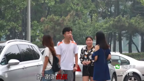 中國的街頭實驗,當年輕男子被稱呼是大叔的時候,沒想到他們的反應竟然是這樣!讓人看了忍不住爆笑!