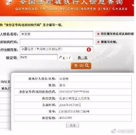 李亞鵬承認戀情,澄清女友500億身家傳聞,大方公開女友真實身份