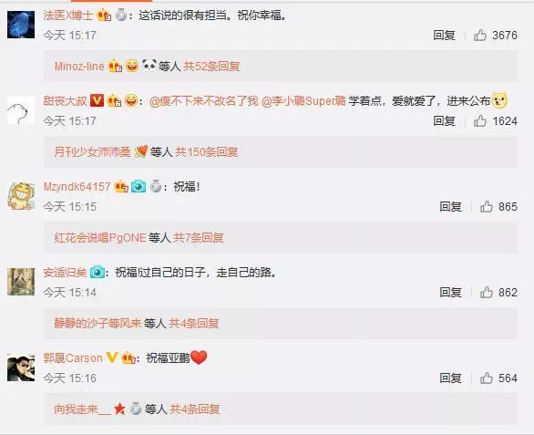 李亞鵬承認戀情,澄清女友500億身家傳聞,大方公開女友真實身份