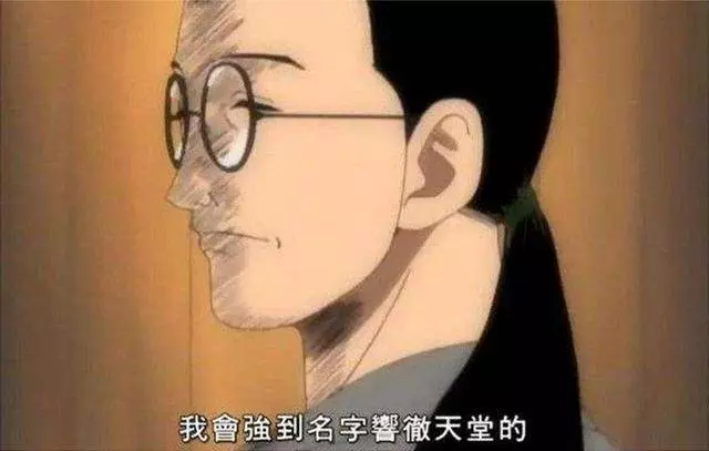 海賊王深度:一個橫跨二十年的伏筆!劍豪耕四郎身份曝光?