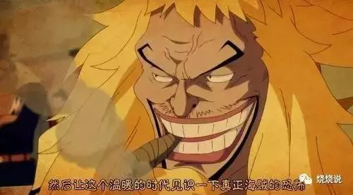 海賊王五大傳說海賊,第一名和第五名曾經劈開天空!
