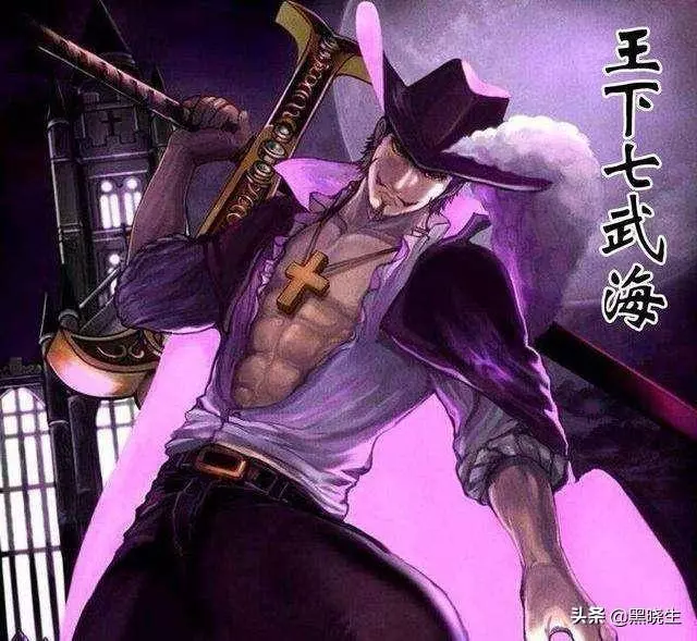 海賊王:作品中最完美的男人!但他的結局或許是最慘的!
