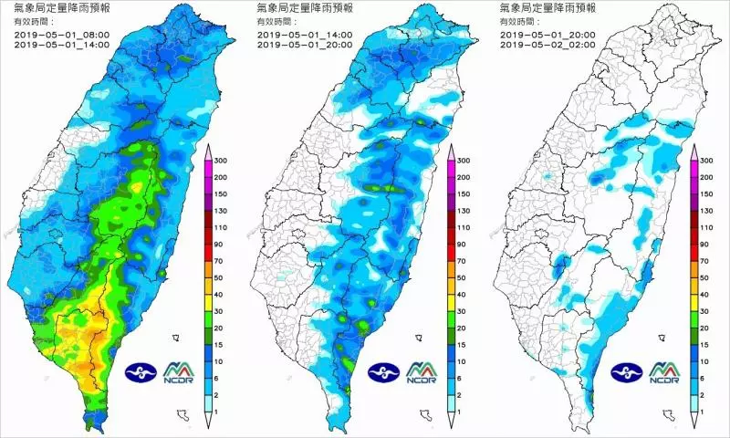 雷陣雨提前到!氣象局曝「7縣市發大雨特報」警戒區再擴大 2道鋒面接力來「全台濕答答3天」