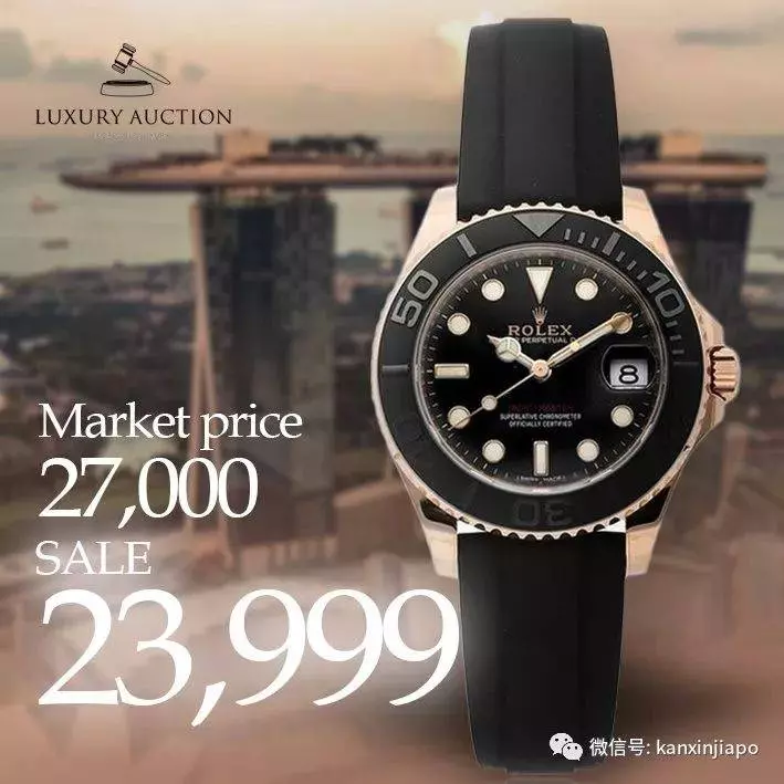 《好康頭》LV包$200起 ,勞力士$1起!《新加坡》超大規模奢侈品拍賣會即將登場
