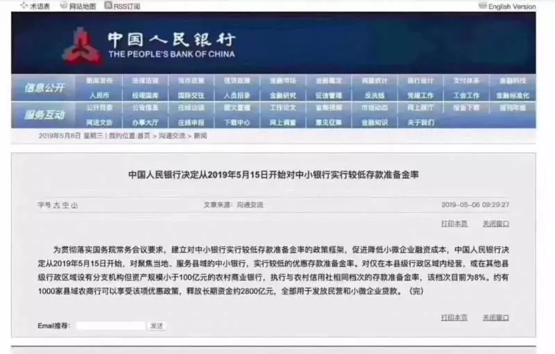 WOW~「」新幣「」對「」人民幣「」匯率一路《飆漲》到1:5.03