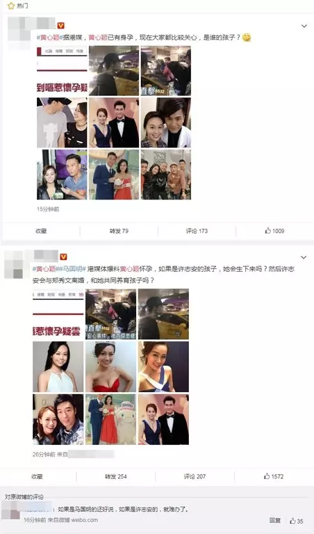 懷孕了?許志安小三傳「躲美國安胎」不知父親是誰…那些小3上位 的女人,最後都怎麼了?