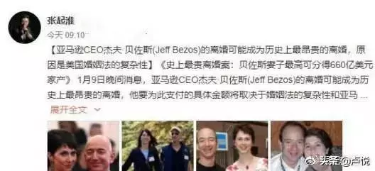 懷孕了?許志安小三傳「躲美國安胎」不知父親是誰…那些小3上位 的女人,最後都怎麼了?